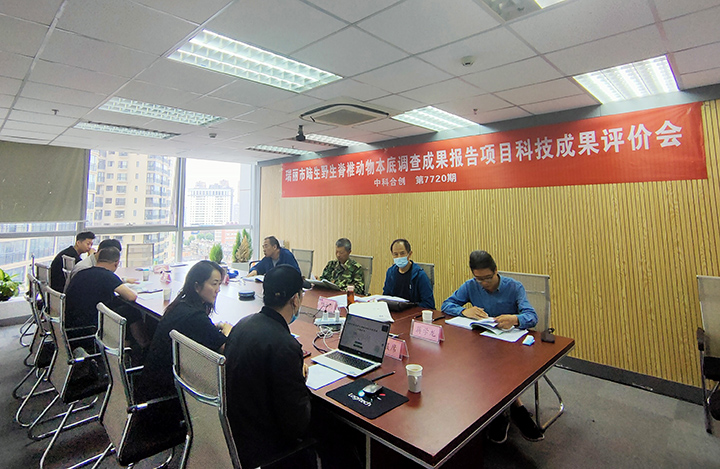 瑞丽市陆生野生脊椎动物本底调查 anli.jpg